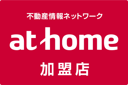 athome加盟店 センチュリー２１　大村土地建物株式会社