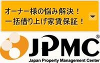 JPMCバナー